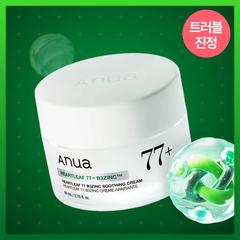 [NEW/리뉴얼] 아누아 어성초 77 B3 징크 수딩 크림 80ml